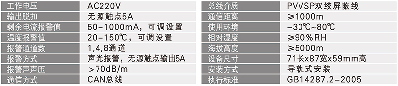 1552962787223074.jpg 博宇72P_页面_53.jpg