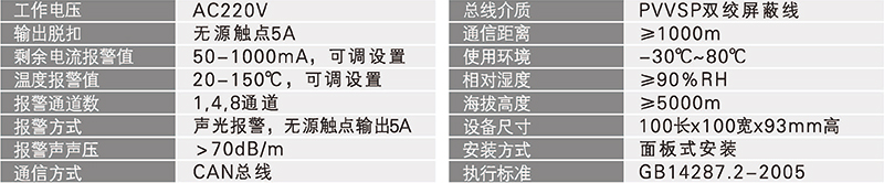 1552963327812953.jpg 博宇72P_页面_51.jpg