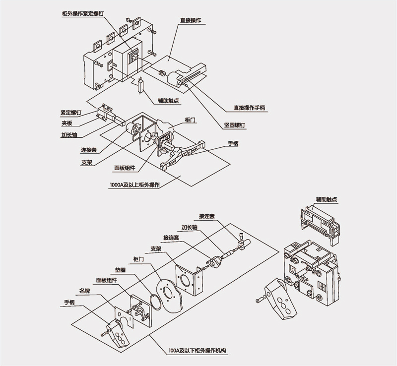 1552965213301199.jpg 博宇72P_页面_65.jpg
